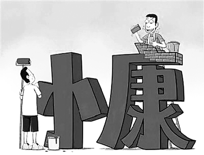 切實把握“四個全面”戰略佈局推進的路徑