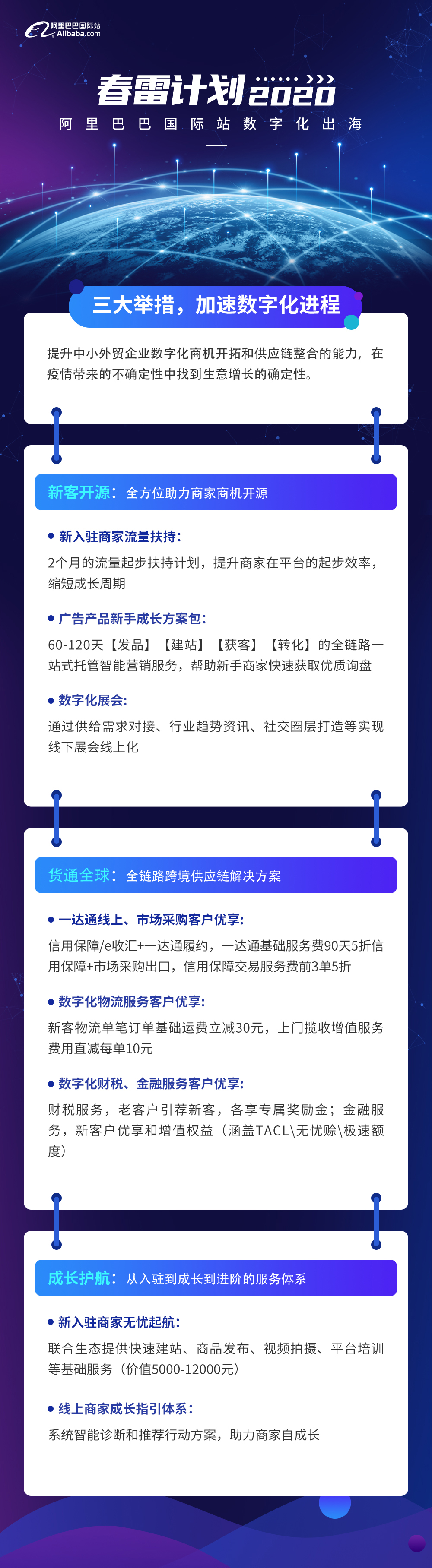 图片默认标题_fororder_微信图片_20200420132329