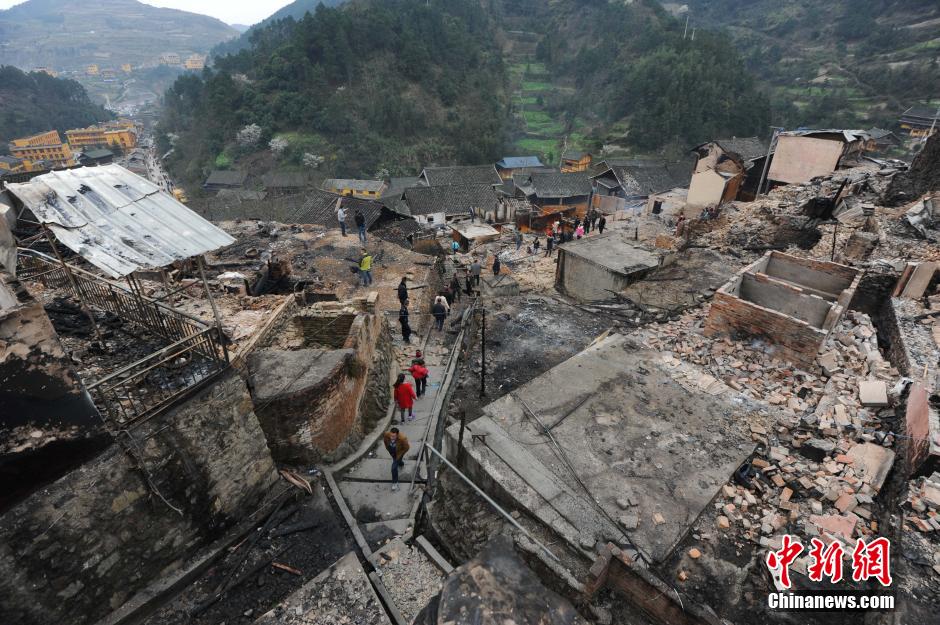 大火后的贵州剑河温泉村