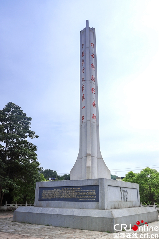 安順關嶺切實踐行頂雲精神不忘初心為民謀福祉