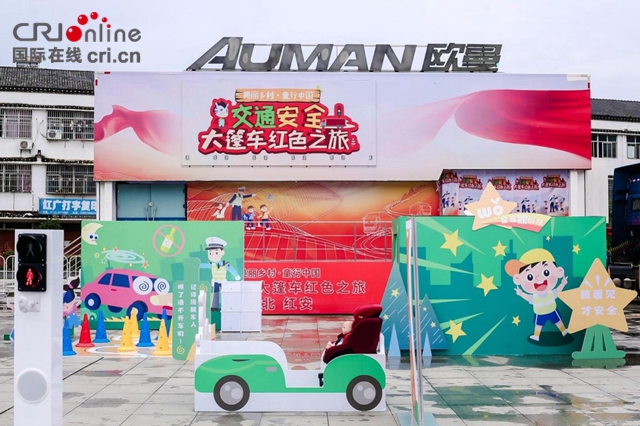 【汽车频道 资讯+要闻列表】传承红色基因 守护美丽乡村 欧曼助推“交通安全红色之旅”_fororder_image007