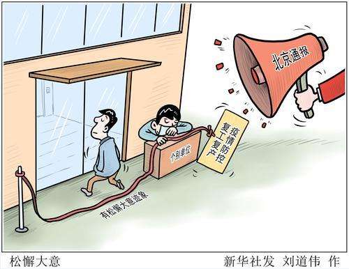 图片默认标题_fororder_受访