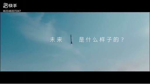 （快手合作）快手X惠普：千万级曝光助力“惠普星系列”拥抱更多“未来青年”