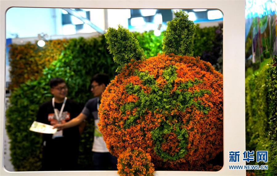 中国（上海）国际园林景观产业贸易博览会开幕