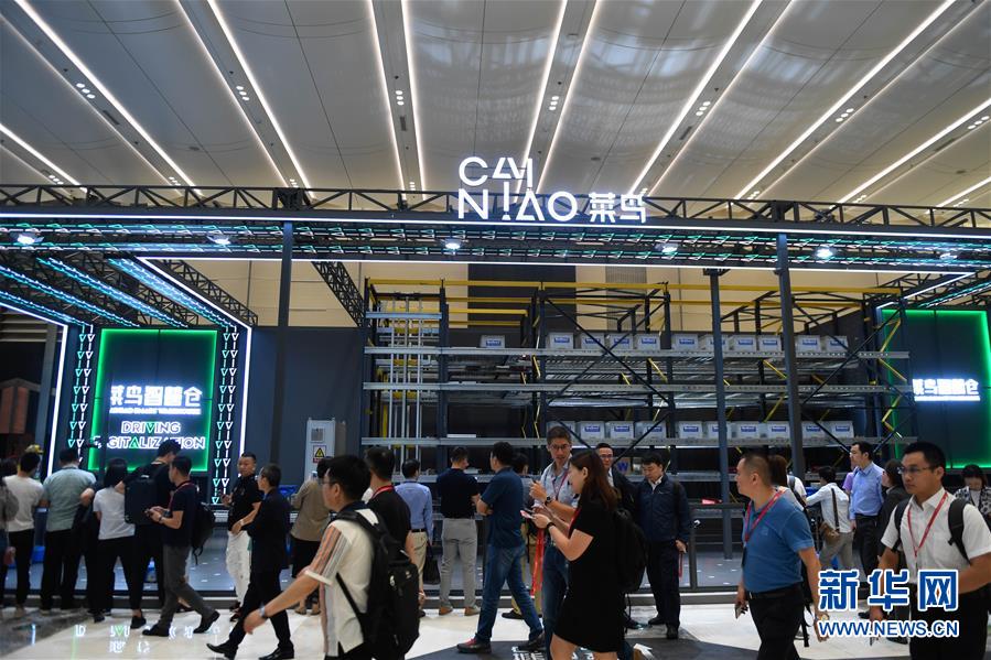 杭州举办2019全球智慧物流峰会