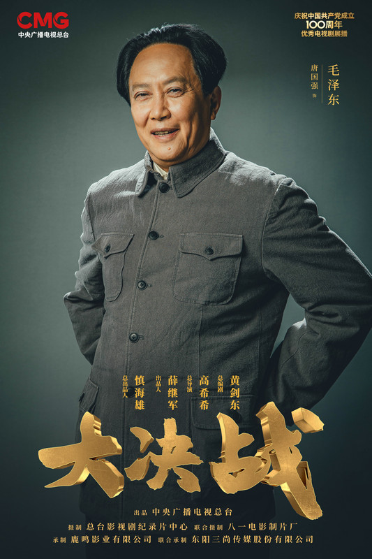 万博三项让球投注