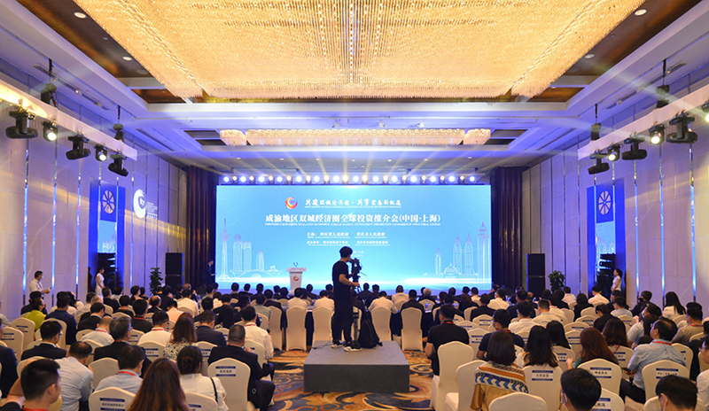 川渝联袂开启产业协同招商 寻找全球合作机遇_fororder_微信图片_20210617184216