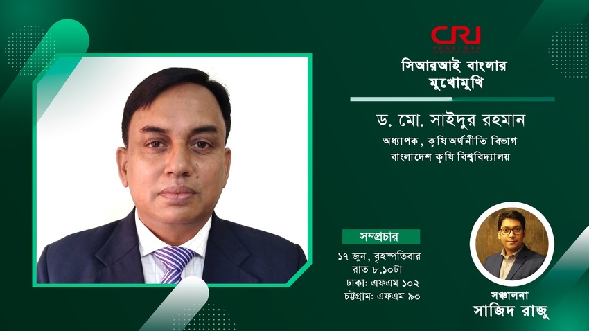 “দেশের আম আন্তর্জাতিক ভোক্তাদের কাছে পৌঁছাতে অবকাঠামো উন্নয়ন, প্রযুক্তির ব্যবহার ও স্থানীয় উৎপাদকদের প্রশিক্ষণ দিতে হবে।”_fororder_jingji