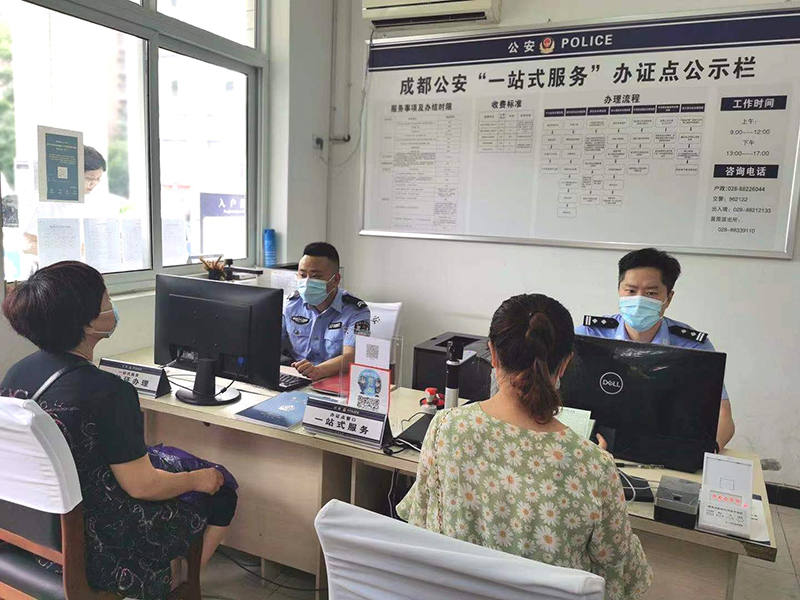 成都大邑公安派出所“一站式服务”全覆盖_fororder_证件办理现场-供图-大邑县公安局