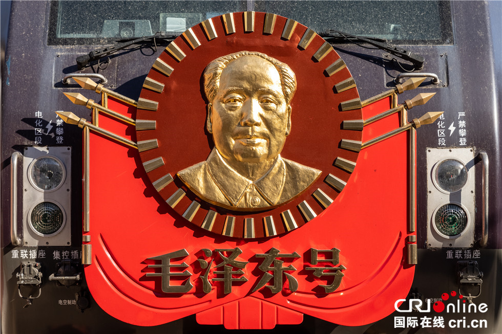 【庆祝建党100周年】永不褪色的红色印记——“毛泽东号”再出发！_fororder_2021-06-10 164931