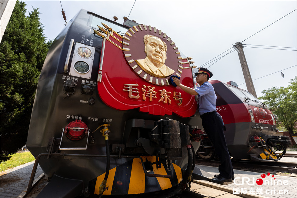 【庆祝建党100周年】永不褪色的红色印记——“毛泽东号”再出发！_fororder_2021-06-27 133523