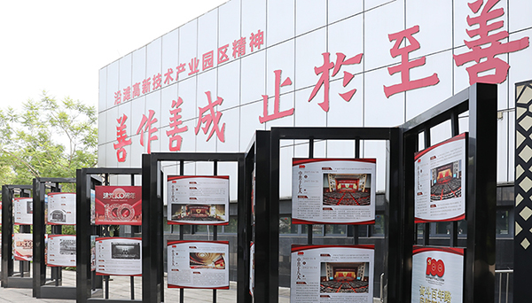 宣传标语 摄影 赵凯   沿滩镇詹井村以"奋斗新时代·詹井长征路"为