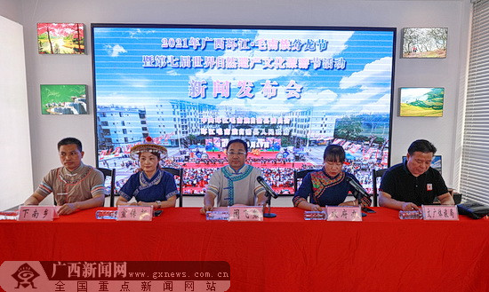 2021年广西环江·毛南族分龙节将于6月24日开幕