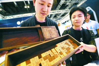 17家名企特色产品亮相文创展区