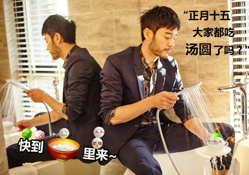 李光洁上演花式“煮”汤圆 网友:要不要这么帅