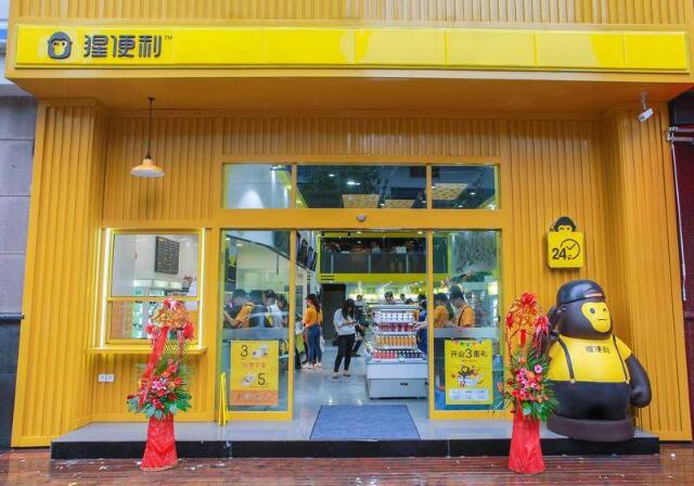 数字化营销零售成宠,为什么是猩便利走出第一步?