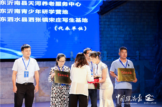 2021美丽中国行·旅游高质量发展（金坛茅山）论坛举办_fororder_图片5