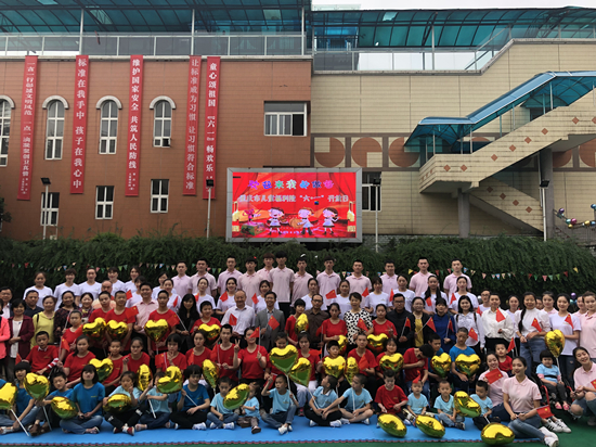 【社會民生】重慶市兒童福利院舉行“六一”開放日活動