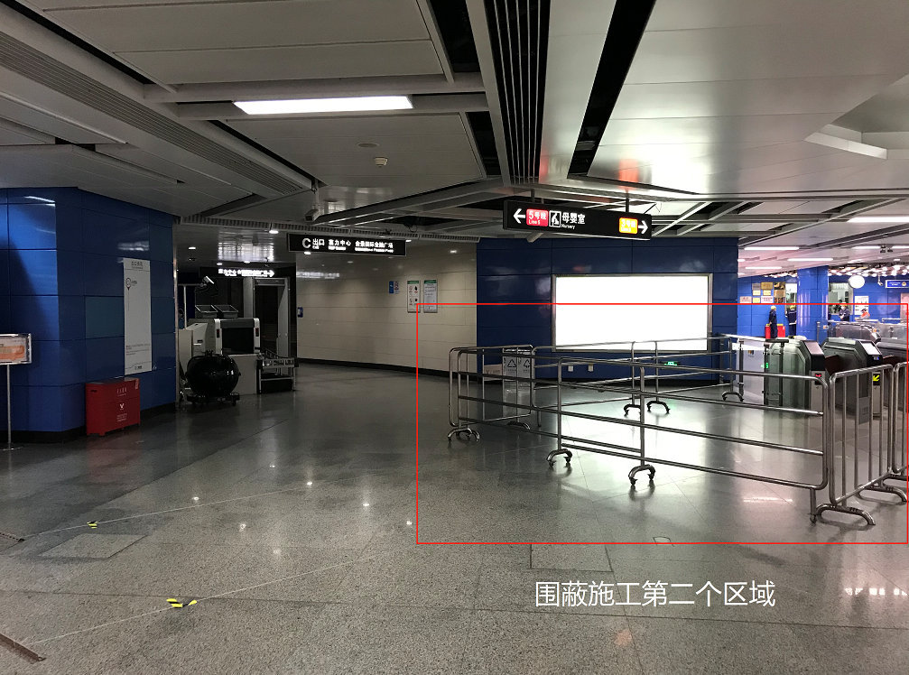 4月20日起廣州地鐵珠江新城站站廳進入第二階段圍蔽施工