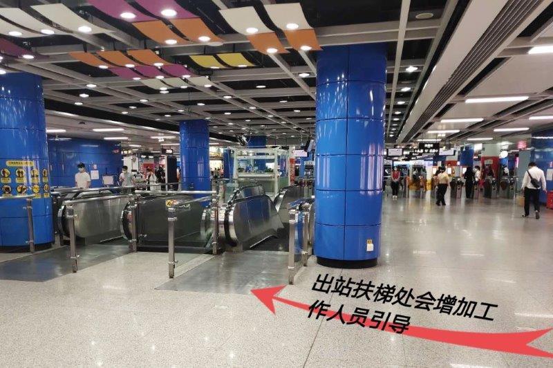 4月20日起廣州地鐵珠江新城站站廳進入第二階段圍蔽施工