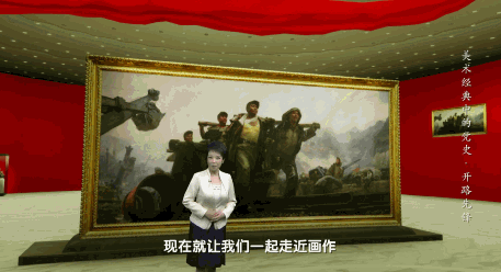 揭秘新中国第一条自主建设的铁路！丨《美术经典中的党史》邀您走近油画《开路先锋》……