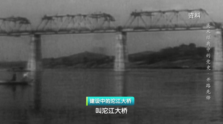 揭秘新中国第一条自主建设的铁路！丨《美术经典中的党史》邀您走近油画《开路先锋》……