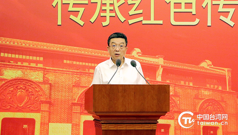 传承红色传统·发扬黄埔精神·促进祖国统一 第十四届黄埔论坛在上海举办