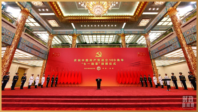 时政新闻眼丨回顾光辉历程,致敬平凡英雄,习近平出席这几场重要活动