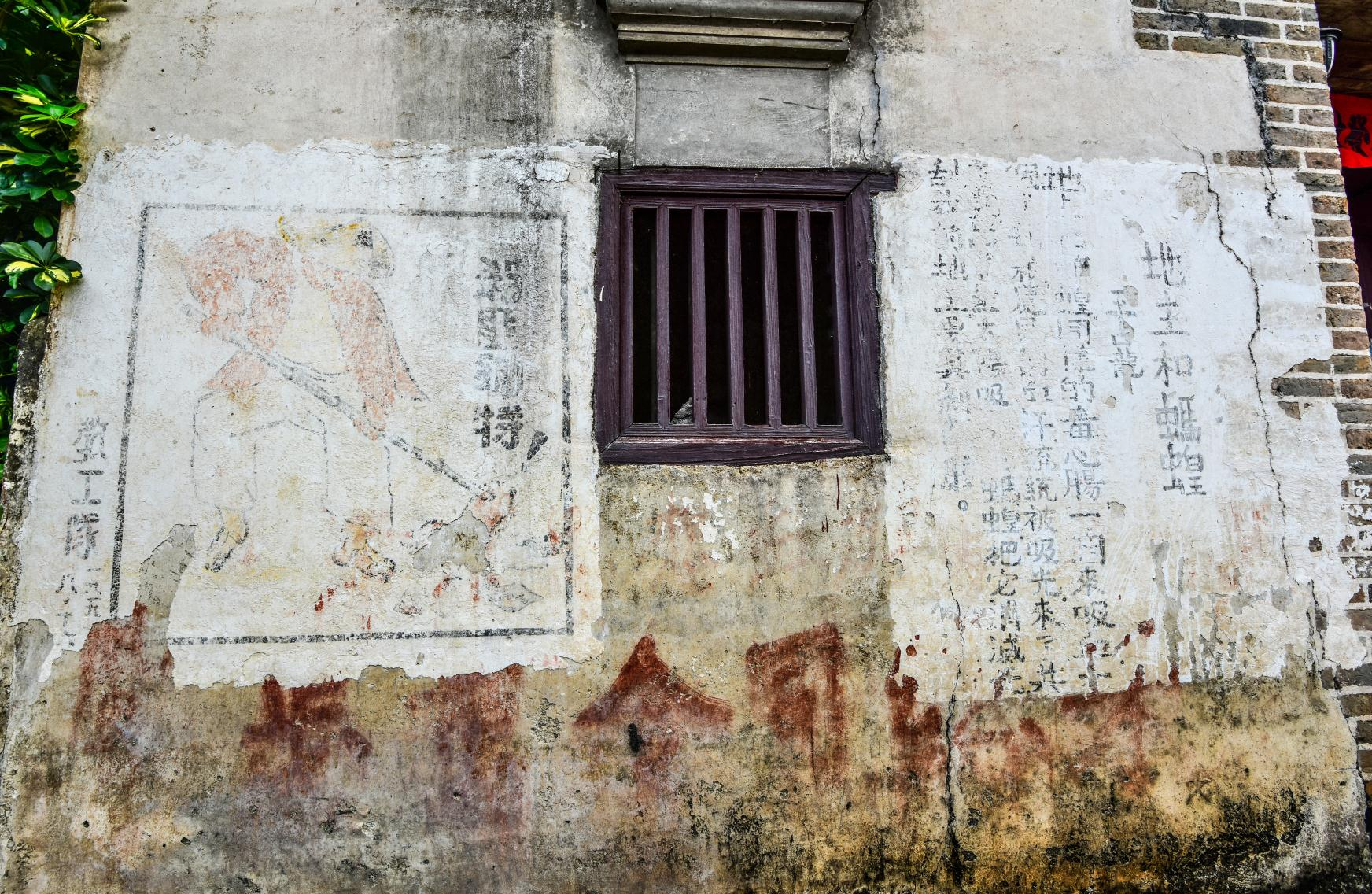 廣西桂林東寨：家家戶戶都有標語的“紅色村莊”
