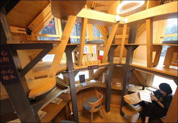 图片默认标题_fororder_太空舱书屋2