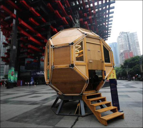 图片默认标题_fororder_太空舱书屋1