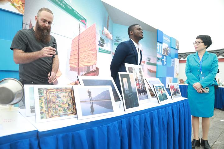 “打卡中国 Daka China”网络国际传播主题活动启动