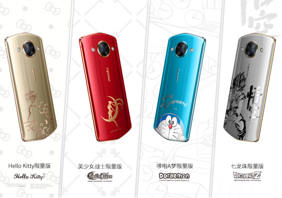 美图M8s四大动漫联名限量版 哆啦A梦版抢先开箱