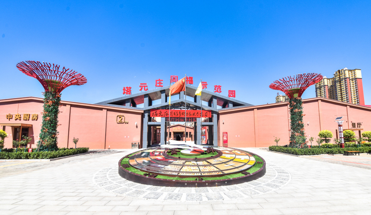 【网络媒体革命老区行】正定县塔元庄：产业融合加速“蝶变”_fororder_DSC_9548