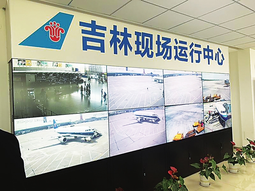 探秘“大运行”前沿——“阳光南航”公众开放日活动侧记