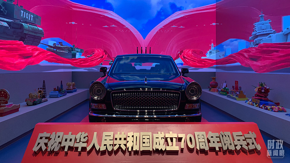 庆祝新中国成立70周年阅兵仪式上的红旗检阅车(总台央视记者石丞