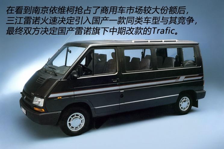 汽车频道【4月21日】【今日焦点】屡战屡败 雷诺品牌在华发展历程回顾