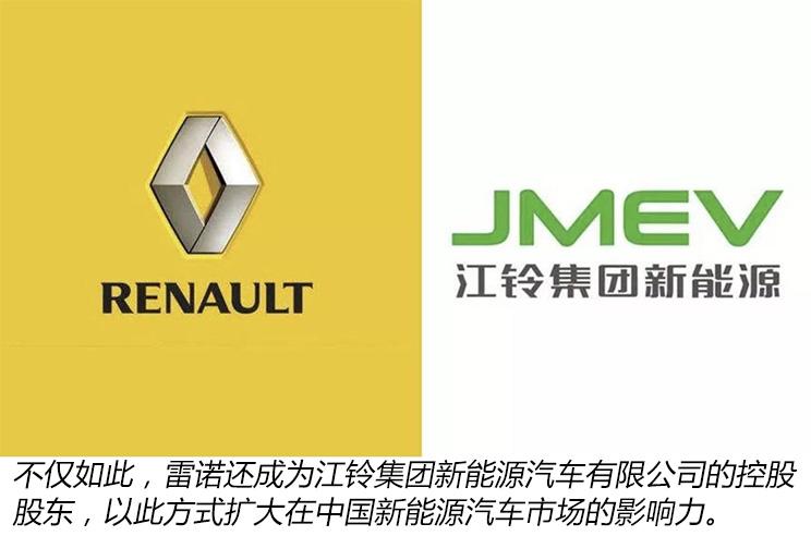 汽车频道【4月21日】【今日焦点】屡战屡败 雷诺品牌在华发展历程回顾