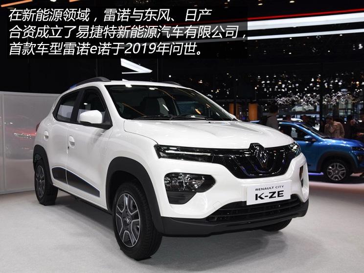 汽车频道【4月21日】【今日焦点】屡战屡败 雷诺品牌在华发展历程回顾