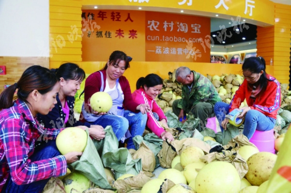 （市州）（市州图片）荔波果农试水电商尝甜头 12吨蜜柚网上一天售光