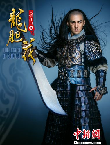 《大清江山之龙胆花》剧照曝光 杜若溪穿素雅披风