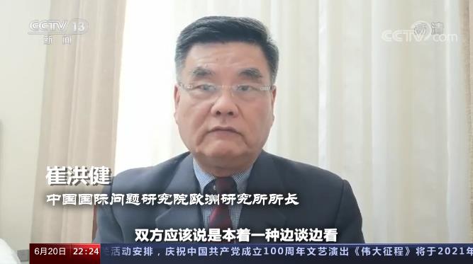 世界周刊丨专家解读俄美峰会上的“圈内圈外”