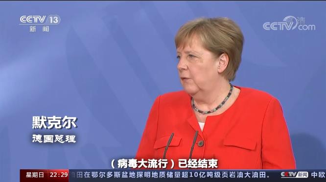 世界周刊丨专家解读俄美峰会上的“圈内圈外”