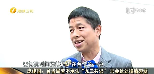 我在臺灣看十九大丨臺青在臺南建統(tǒng)派社團(tuán) 各界熱議統(tǒng)一時間表