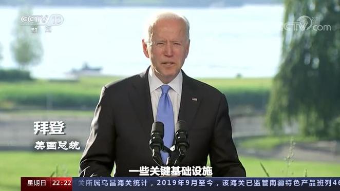 世界周刊丨专家解读俄美峰会上的“圈内圈外”