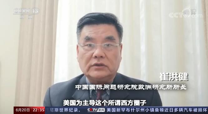 世界周刊丨专家解读俄美峰会上的“圈内圈外”