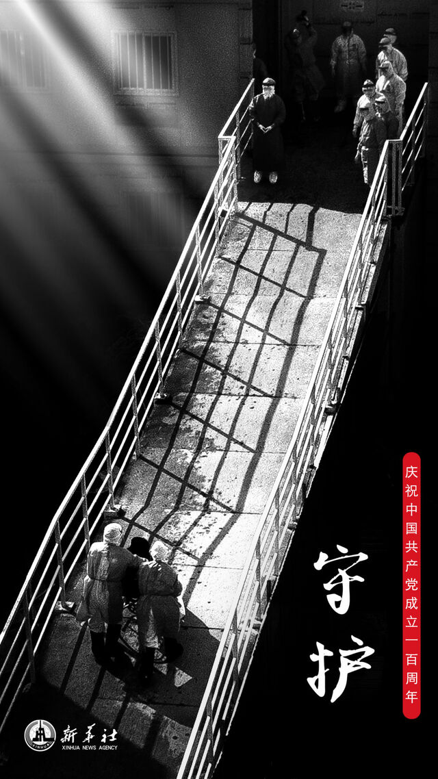 今天的"九宫格",新华社已为您准备好