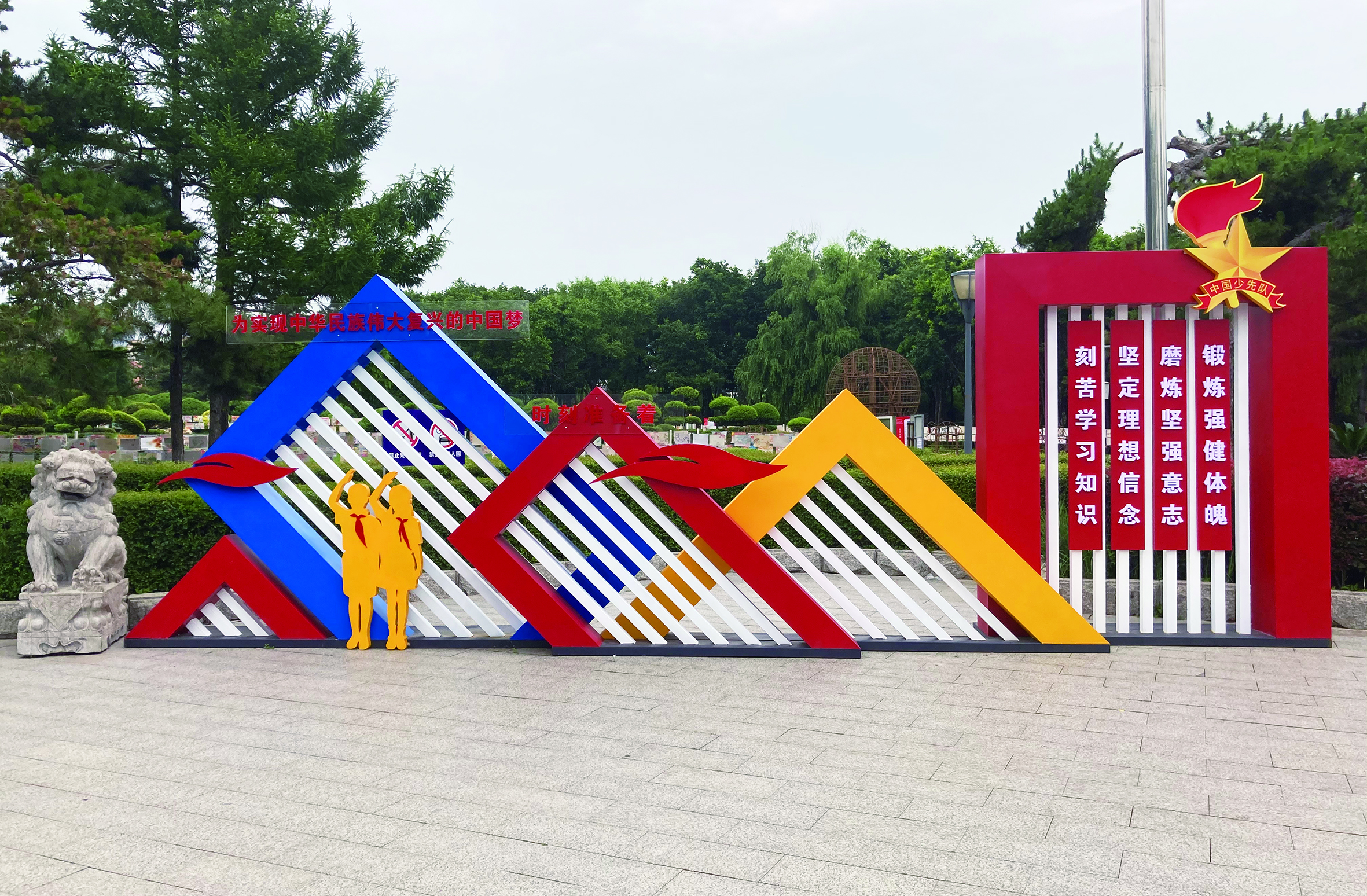 长春：盛装喜迎建党百年