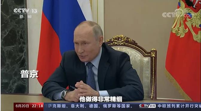 世界周刊丨专家解读俄美峰会上的“圈内圈外”