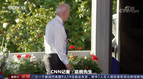 世界周刊丨专家解读俄美峰会上的“圈内圈外”